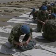 Уложили Парашюты