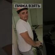Запашный Ты Куда Собралмя