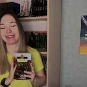Мельница На Флоссе Джордж Элиот