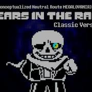 Tears In The Rain Sans Ost