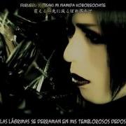 Eng Sub Diaura Sirius Official Mv Kanji Rom Eng Lyrics