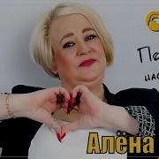 Подними Мне Настроение