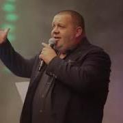 Шансон Батон День Рождения У Друга