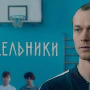 Я Худю С Понедельника