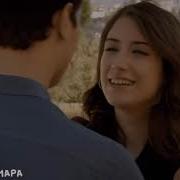 Эмир И Фериха Миллион Раз Скажу Люблю