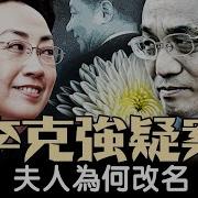 江峰视界胡锦涛