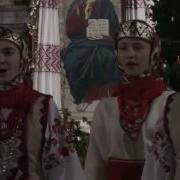 Колядка Радуйтесь Все М Леонтович