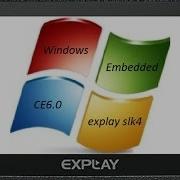 Windows Embedded Windows Ce6 0 Как Войти В Виндовс На Навигаторе