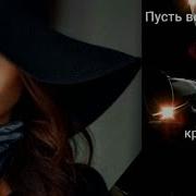 Сборник Песен Александра Смалева
