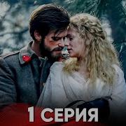 Курт Сеит И Шура Kurt Seit And Shura