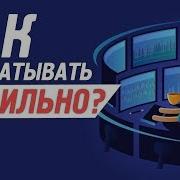 Работа Узбека С Не Включенным Перфоратором