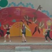 Флешмоб Акуна Матата 1 Ый Отряд 1 Смена 2017