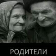 Песня Для Родителей До Слез Девушка Поет