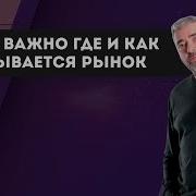 Домашнее Задание Трейдера От Александра Герчика Стратегия Курс