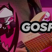 Gospel Fnf Metal Guitar