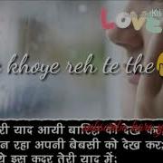 Jo Bhi Kasme Khai Thi Humne Aman Love Shayari Status Video