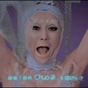 Wang Rong Rollin Coco Day