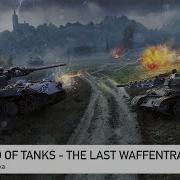 Andrius Klimka The Last Waffenträger Battle