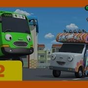Tayo The Little Bus Screaming
