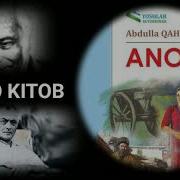 Abdulla Qahhor Anor Hikoyasi 1 Qism