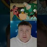 Доктор Ливси Главный Оптимист