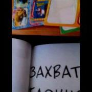 Книга Уничтожить Меня