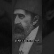 Sulton Abdulhamid Ii Haqida Poytaxt Abdulhamid