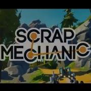 Как Скачать Карту На Scrap Mechanic