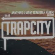 Diskord Anything U Want Craymak Remix