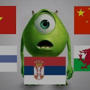 Mike Wazowski Hurt Multilanguages