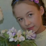 Поздравление Дочери Сабина