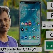 Pie Update For All Oppp And Realme Phone S Xoss Tech