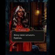 Киллиан Кали Зов Тьмы Песня Из Сцены Интима