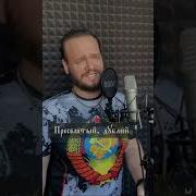 Гимн Ссср На Древнеславянском