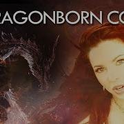 Skyrim Theme Song The Dragonborn Comes By Leah