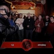 Johnyboy 3 Раунда Vs Сд Versus Battle