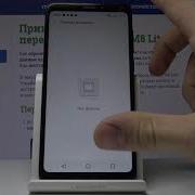 Как Поменять Мелодию Звонка На Телефоне Meizu