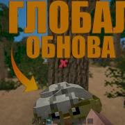 Звуки Шагов Rust