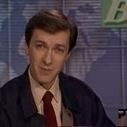 Заставка Вести Ртр 1991