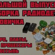 Как В Первый Раз