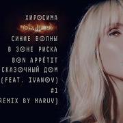 Loboda Sold Out