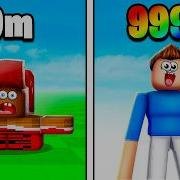 Симулятор Роста В Roblox Как Стать Гигантом В Роблокс