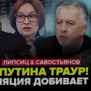 О Чем Кричит Российская Экономика И Чем Опасен Конфликт На Дальнем Востоке