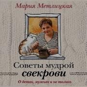 Рассказы О Не Верных Мужбях