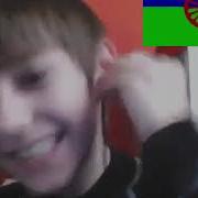 Dj Erik Right Танец Приветствие
