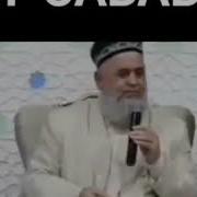 Хочи Мирзо Дар Бораи Зан