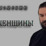 Андрей Ткачев Маска Демона