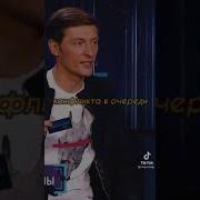 Самая Странная Пытка Комедиклуб