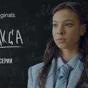 Плакса Сериал Все Серии