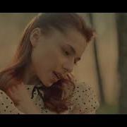 Diana D Спасибо Клип К 9 Мая0